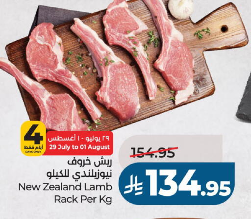 available at LULU Hypermarket in KSA, Saudi Arabia, Saudi - Al-Kharj