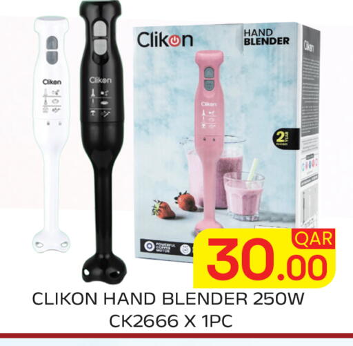available at Majlis Hypermarket in Qatar - Doha