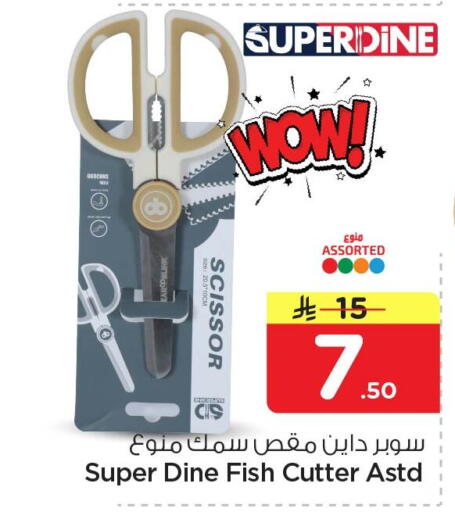 available at Nesto in KSA, Saudi Arabia, Saudi - Al Khobar