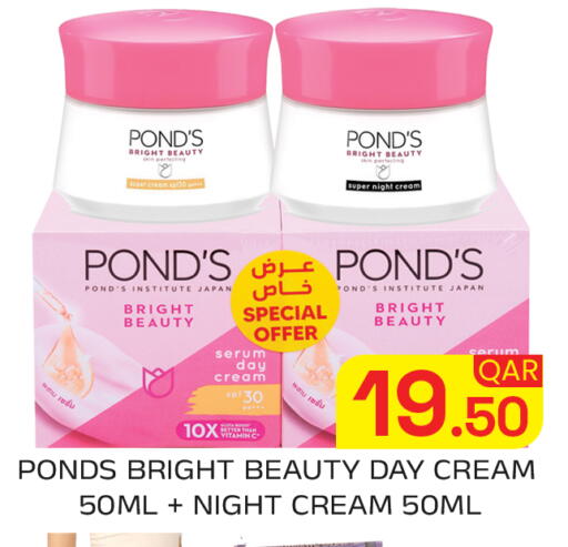 available at Majlis Hypermarket in Qatar - Doha
