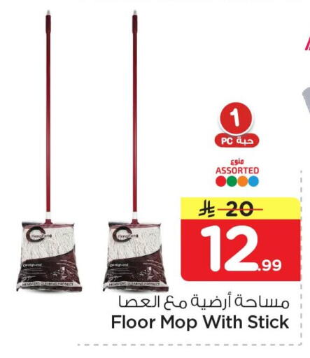 available at Nesto in KSA, Saudi Arabia, Saudi - Al Khobar