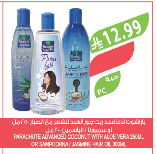 Coconut available at Farm  in KSA, Saudi Arabia, Saudi - Al-Kharj