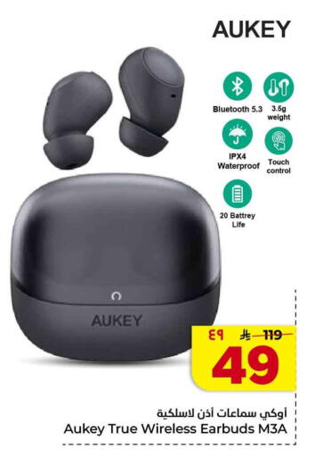 available at Hyper Al Wafa in KSA, Saudi Arabia, Saudi - Al-Kharj