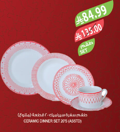 available at Farm  in KSA, Saudi Arabia, Saudi - Al-Kharj