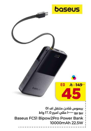 available at Hyper Al Wafa in KSA, Saudi Arabia, Saudi - Al-Kharj