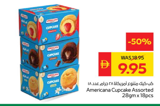 available at سبار هايبرماركت in الإمارات العربية المتحدة , الامارات - دبي