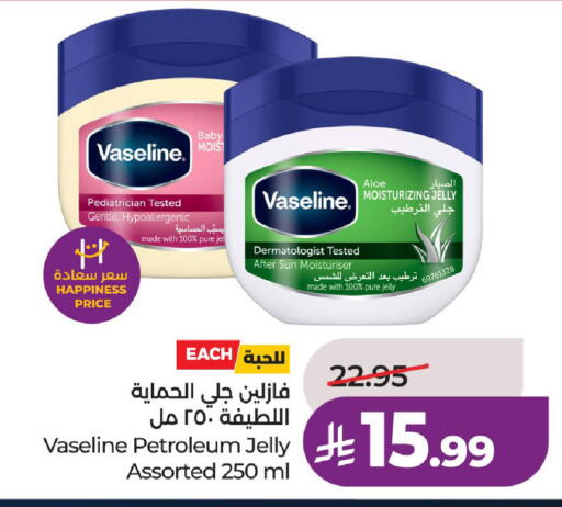 available at LULU Hypermarket in KSA, Saudi Arabia, Saudi - Al-Kharj