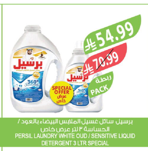 available at Farm  in KSA, Saudi Arabia, Saudi - Al-Kharj