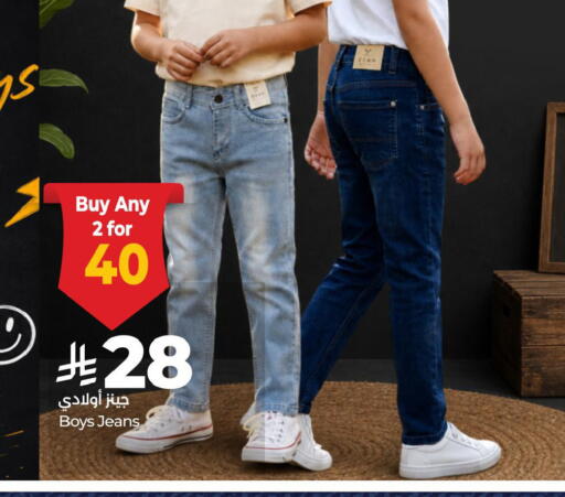 available at LULU Hypermarket in KSA, Saudi Arabia, Saudi - Al-Kharj