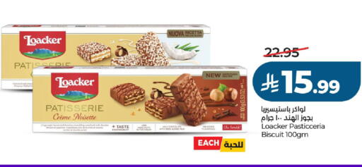 available at LULU Hypermarket in KSA, Saudi Arabia, Saudi - Al-Kharj
