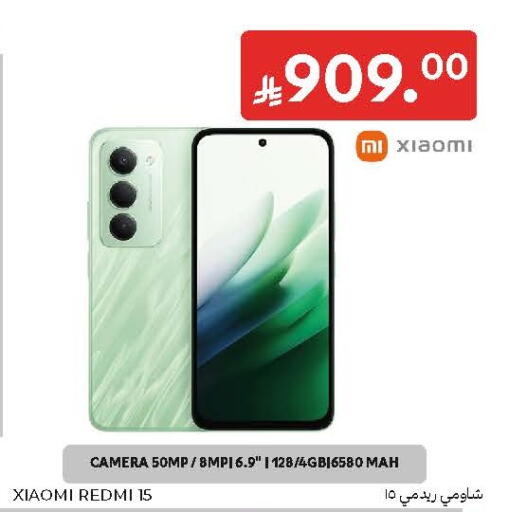 available at كارفور in مملكة العربية السعودية, السعودية, سعودية - جدة