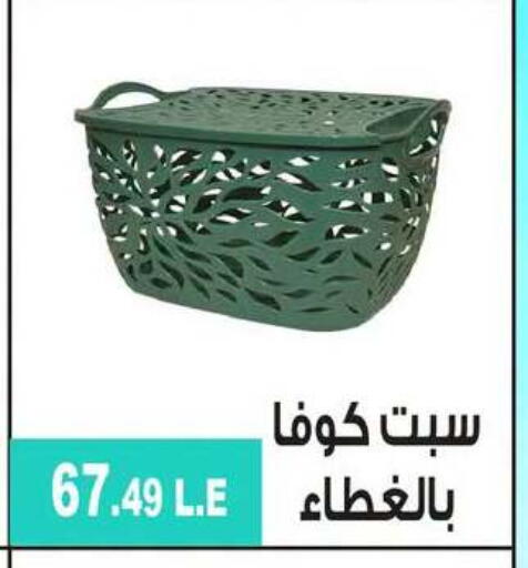 available at 6 October Center in Egypt - Cairo