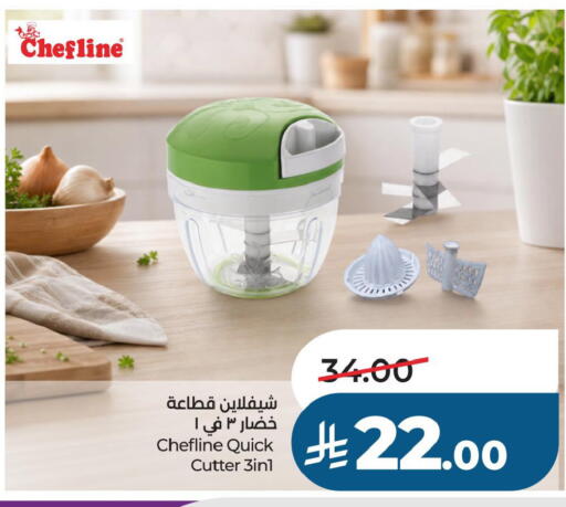 available at LULU Hypermarket in KSA, Saudi Arabia, Saudi - Al Khobar