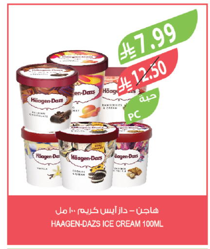 available at Farm  in KSA, Saudi Arabia, Saudi - Al-Kharj