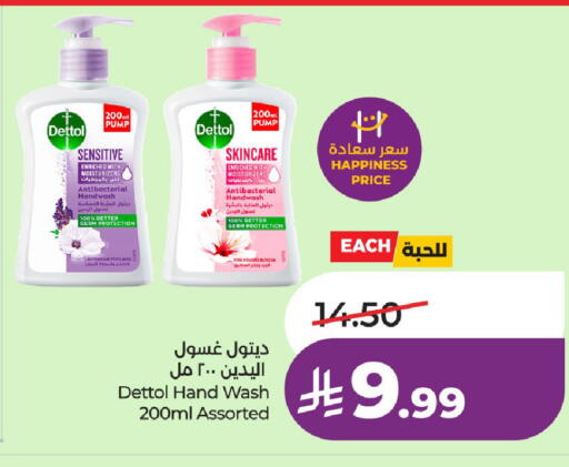 available at لولو هايبرماركت in مملكة العربية السعودية, السعودية, سعودية - الخرج