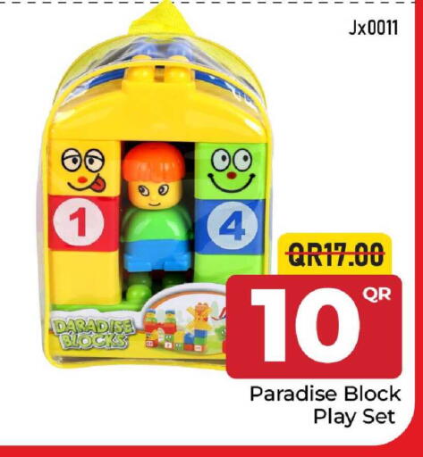 available at مركز التموين العائلي in قطر - الوكرة