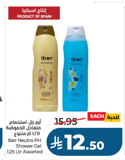 available at لولو هايبرماركت in مملكة العربية السعودية, السعودية, سعودية - الخرج