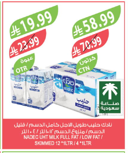 available at المزرعة in مملكة العربية السعودية, السعودية, سعودية - الخرج