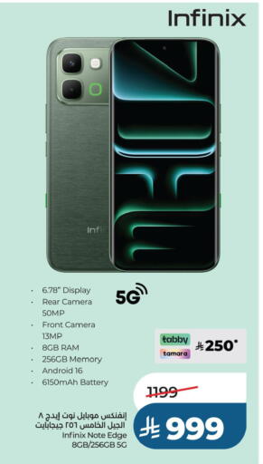 available at LULU Hypermarket in KSA, Saudi Arabia, Saudi - Al Khobar