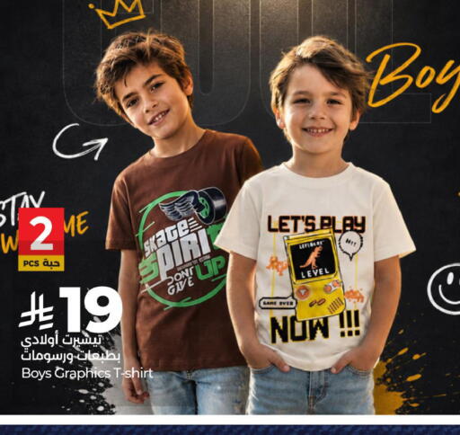 available at LULU Hypermarket in KSA, Saudi Arabia, Saudi - Al-Kharj
