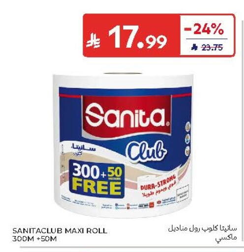 available at Carrefour in KSA, Saudi Arabia, Saudi - Jeddah
