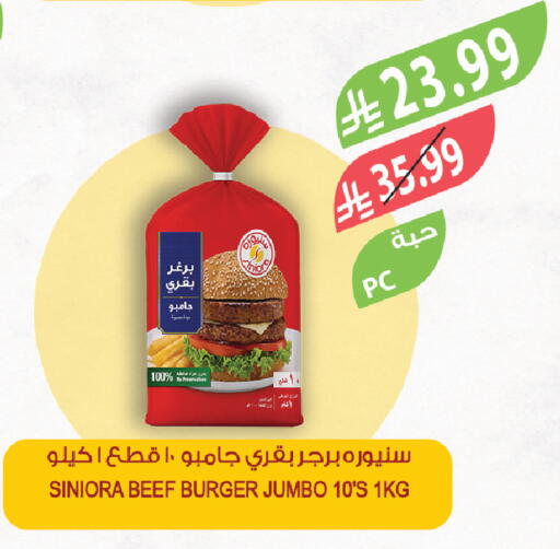 available at المزرعة in مملكة العربية السعودية, السعودية, سعودية - الخرج