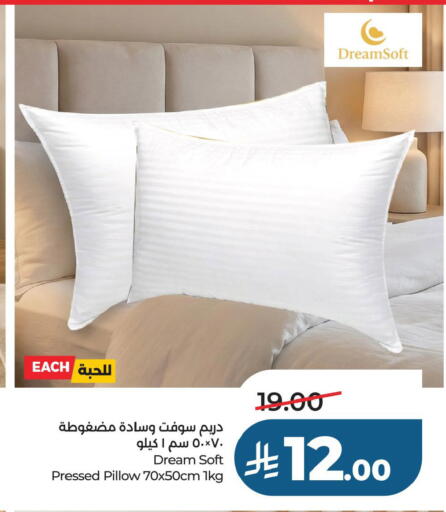 available at لولو هايبرماركت in مملكة العربية السعودية, السعودية, سعودية - الخبر‎
