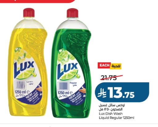 available at LULU Hypermarket in KSA, Saudi Arabia, Saudi - Al-Kharj