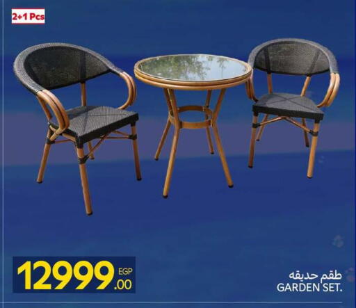 available at كارفور in Egypt - القاهرة
