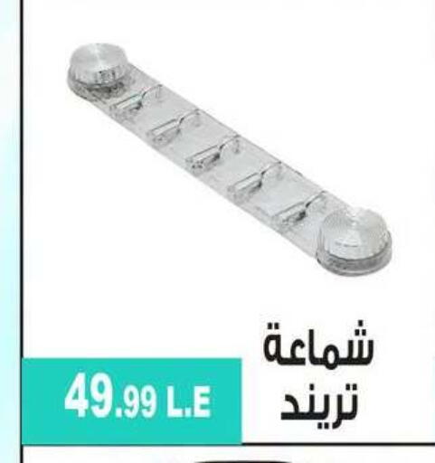 available at 6 أكتوبر سنتر in Egypt - القاهرة