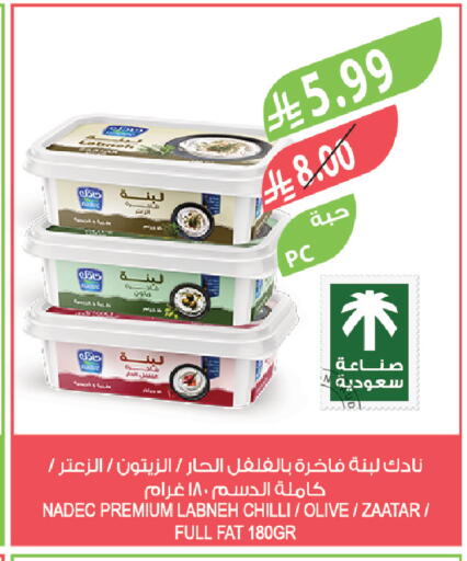 available at المزرعة in مملكة العربية السعودية, السعودية, سعودية - الخرج