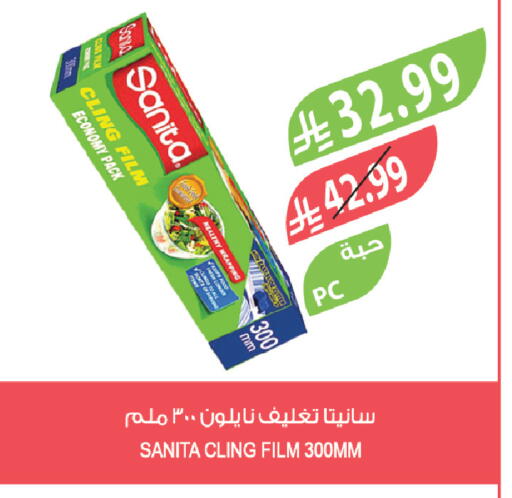 available at Farm  in KSA, Saudi Arabia, Saudi - Al-Kharj