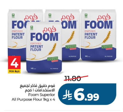 available at LULU Hypermarket in KSA, Saudi Arabia, Saudi - Al-Kharj