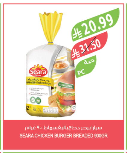 available at Farm  in KSA, Saudi Arabia, Saudi - Al-Kharj