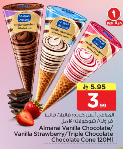 Strawberry Vanilla available at Nesto in KSA, Saudi Arabia, Saudi - Al Khobar