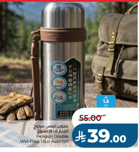 available at LULU Hypermarket in KSA, Saudi Arabia, Saudi - Al-Kharj
