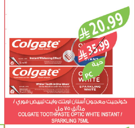 available at Farm  in KSA, Saudi Arabia, Saudi - Al-Kharj