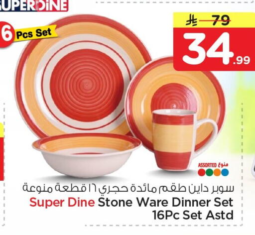 available at Nesto in KSA, Saudi Arabia, Saudi - Al Khobar