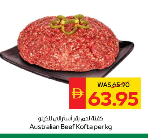 available at سبار هايبرماركت in الإمارات العربية المتحدة , الامارات - ٱلْعَيْن‎
