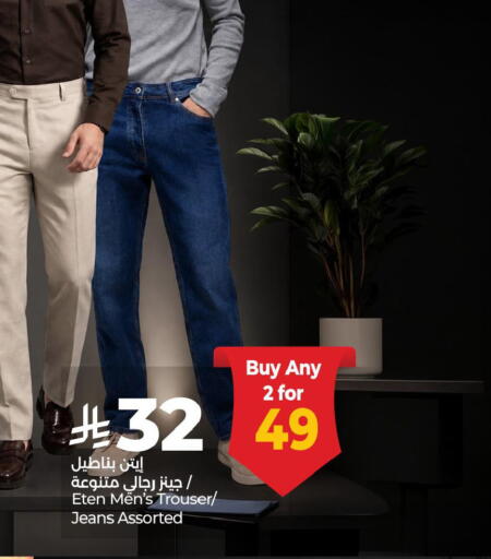 available at LULU Hypermarket in KSA, Saudi Arabia, Saudi - Al-Kharj