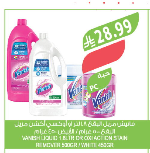 available at Farm  in KSA, Saudi Arabia, Saudi - Al-Kharj