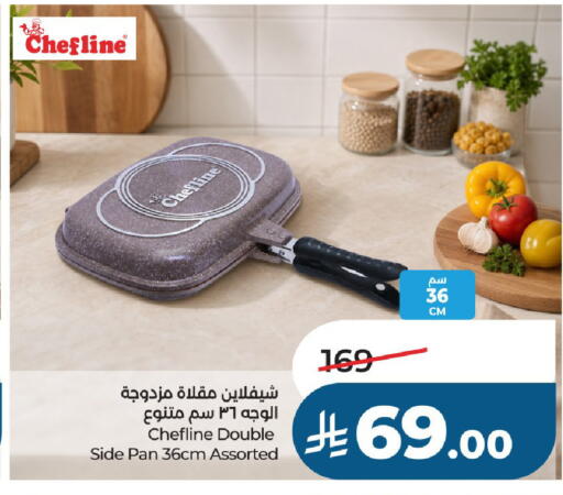 available at LULU Hypermarket in KSA, Saudi Arabia, Saudi - Al-Kharj
