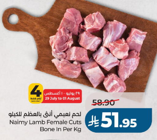 available at LULU Hypermarket in KSA, Saudi Arabia, Saudi - Al-Kharj