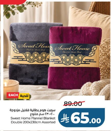 available at LULU Hypermarket in KSA, Saudi Arabia, Saudi - Al-Kharj