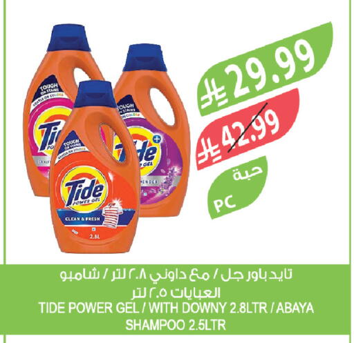 available at المزرعة in مملكة العربية السعودية, السعودية, سعودية - الخرج