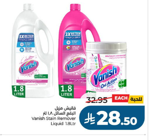 available at LULU Hypermarket in KSA, Saudi Arabia, Saudi - Al-Kharj