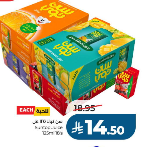 available at LULU Hypermarket in KSA, Saudi Arabia, Saudi - Al-Kharj