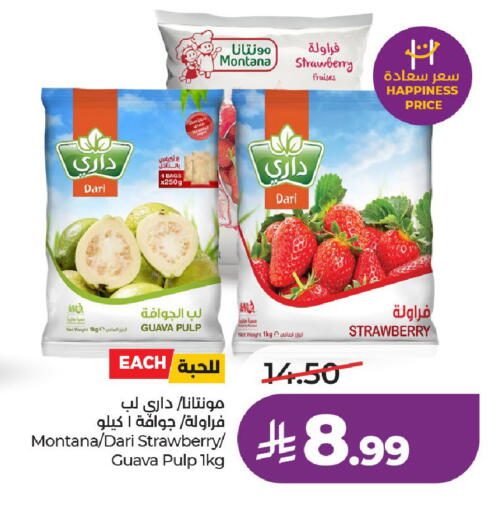 Guava Strawberry available at LULU Hypermarket in KSA, Saudi Arabia, Saudi - Al-Kharj