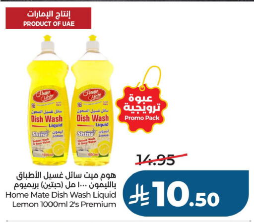 Lemon available at LULU Hypermarket in KSA, Saudi Arabia, Saudi - Al Khobar