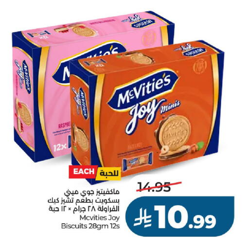 available at LULU Hypermarket in KSA, Saudi Arabia, Saudi - Al-Kharj